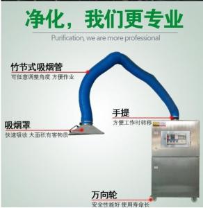 移動(dòng)voc廢氣處理設(shè)備 移動(dòng)voc廢氣處理設(shè)備